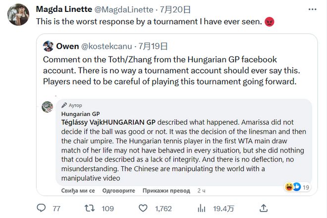 引发了球迷 引发了球迷