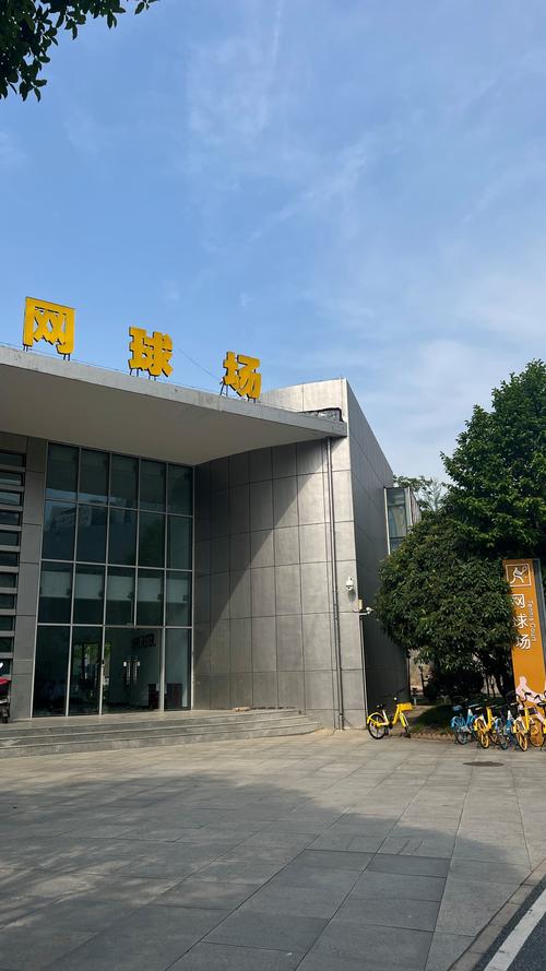 成全强度对