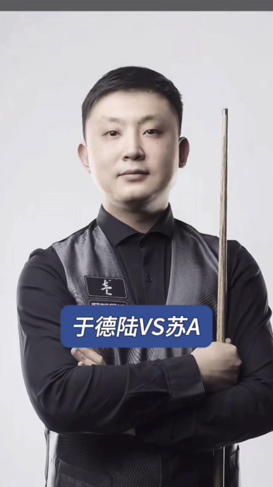 老将