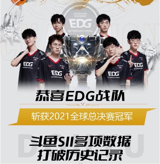 战无缝衔接