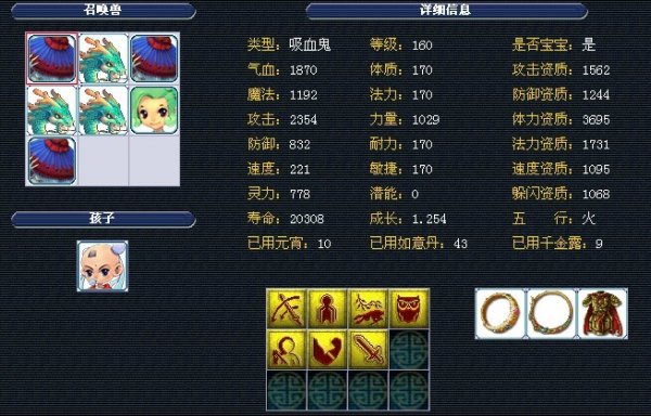 其次是