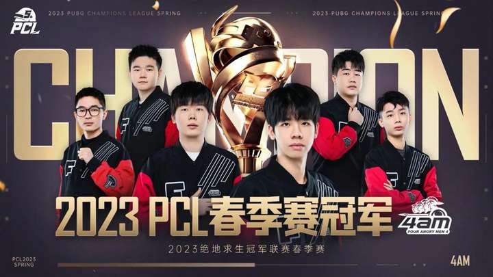 自我排除
