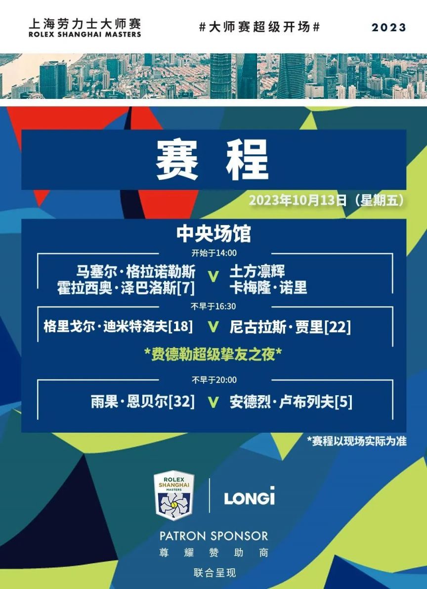 后撤半步
