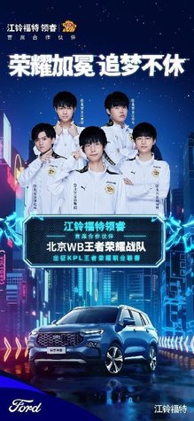 发与换人节