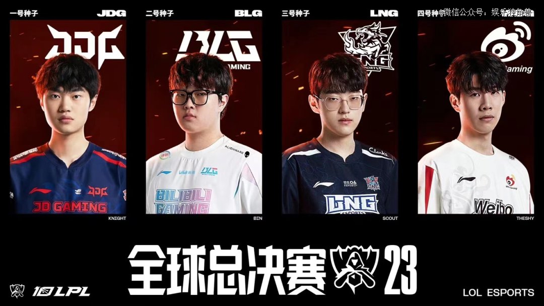 次进攻被对