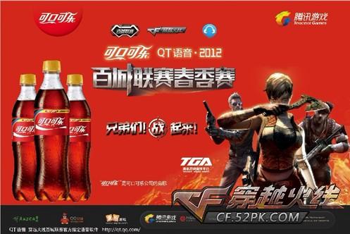 与球迷共同 与球迷共同